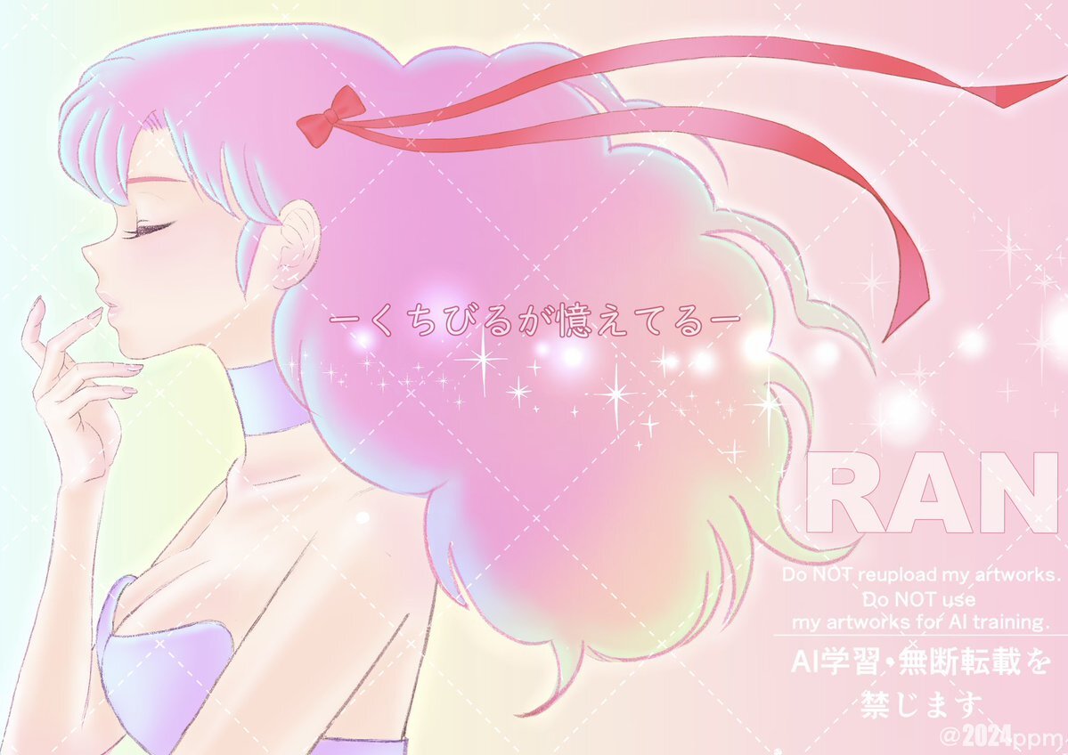 2025年ファッション福袋 ♡16体セット♡うる星やつら アーリャリリエルエミリア おユキ ラン コミック・アニメ