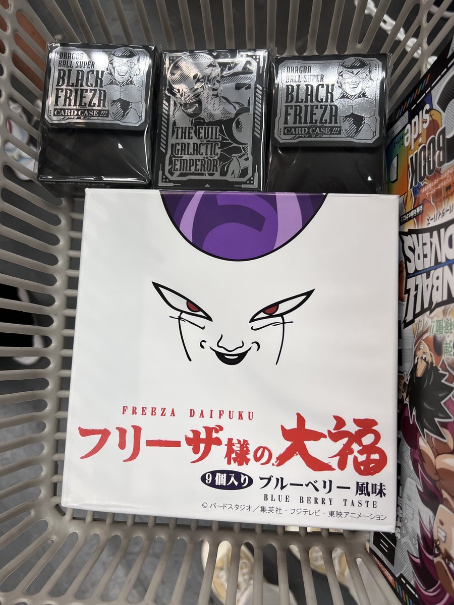 ✴︎ ドラゴンボール　まいにちフリーザ様！日めくりカレンダー　Twitter当選品 ドラゴンボールオフィシャル on X: 