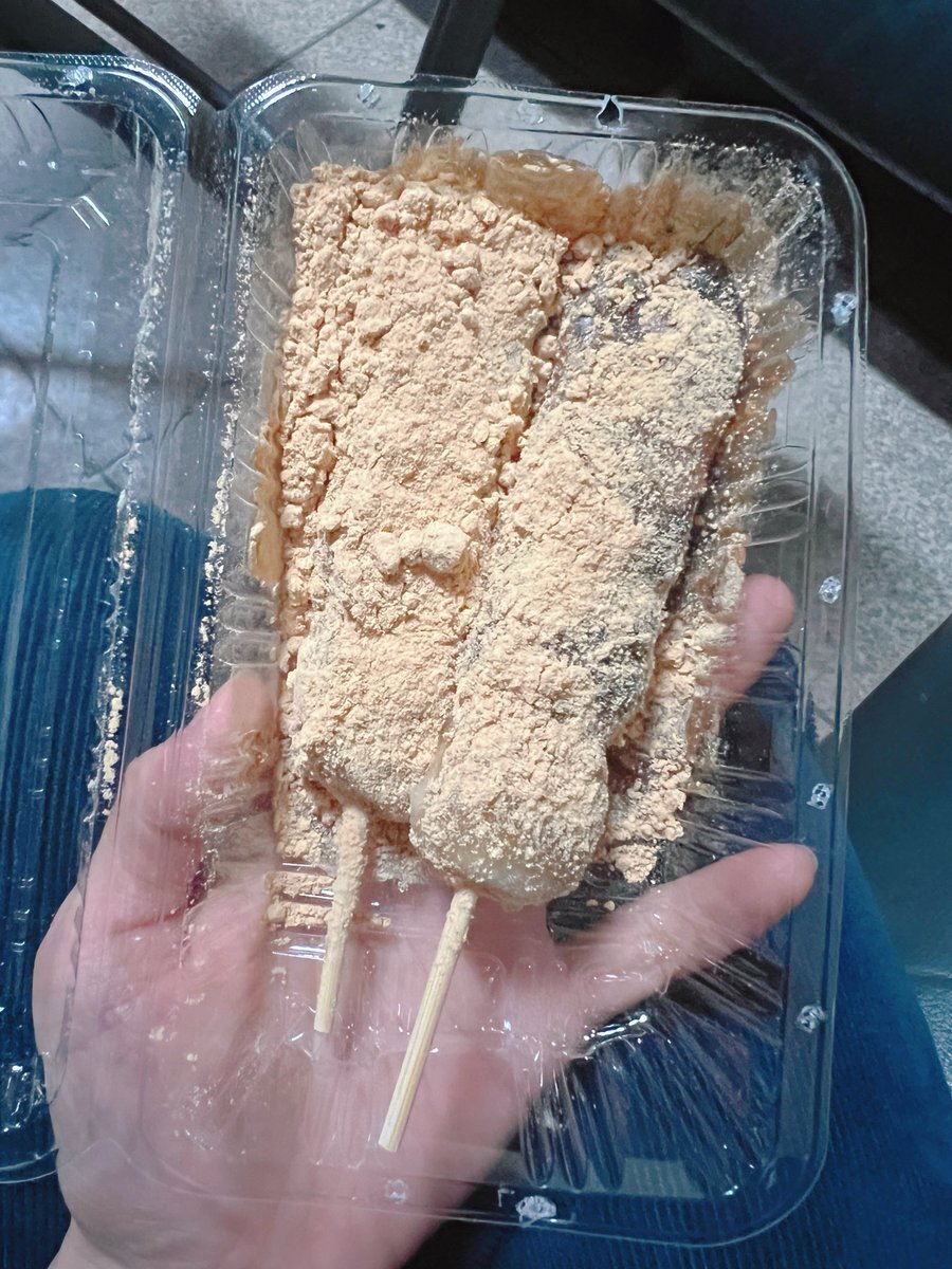 きなこページ 黄藤＠きなこと仲間たち on X