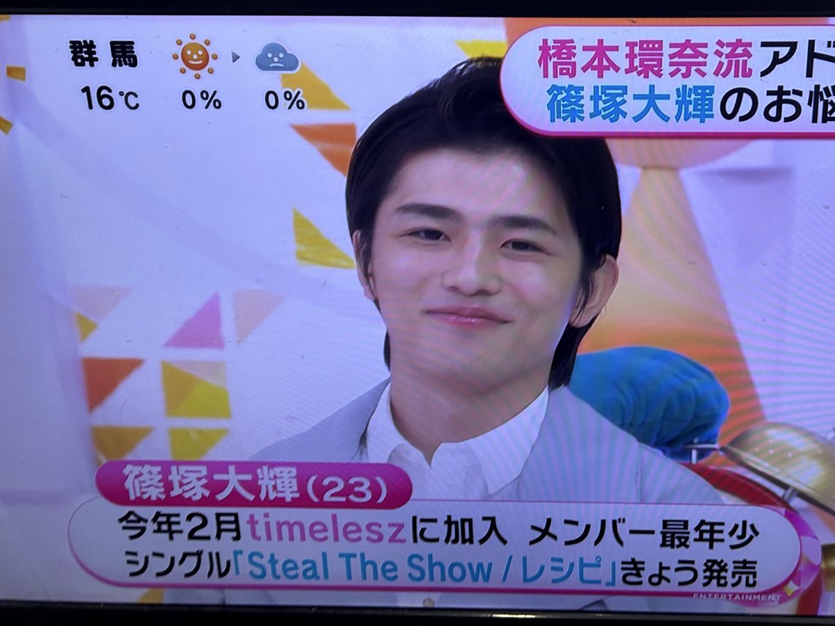 篠塚大輝が披露した一発ギャグ、一体どんな内容？