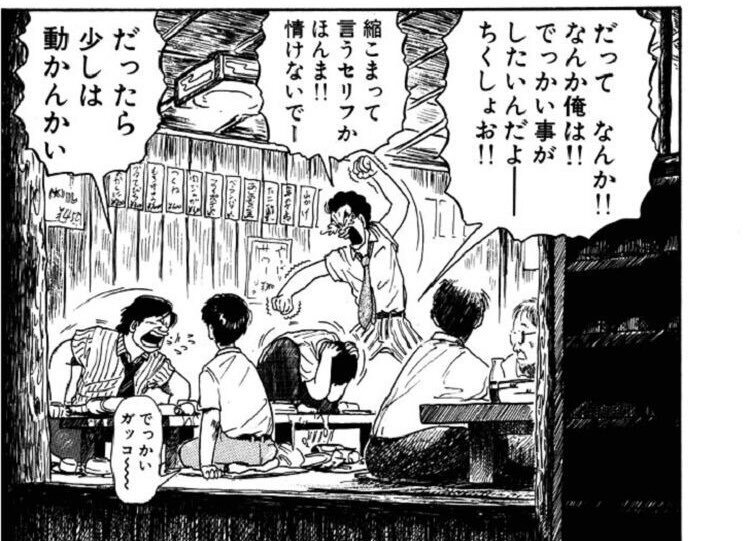 宮本から君へ のtwitter検索結果 Yahoo リアルタイム検索