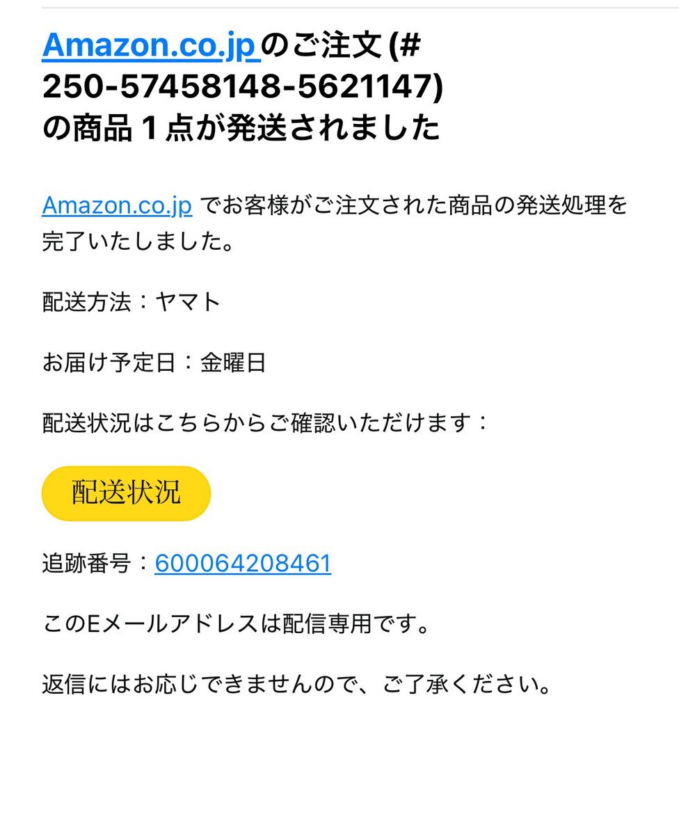 amazon 詐欺」のYahoo!リアルタイム検索 - X（旧Twitter）を