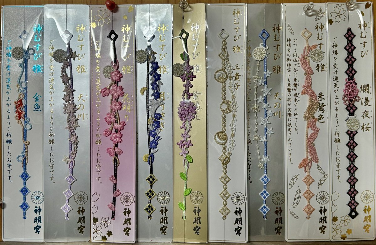 阿佐ヶ谷神明宮 神むすび 雅 金魚 2本セット 神むすび雅金魚頒布のお知らせ（頒布終了） – 阿佐ヶ谷神明宮