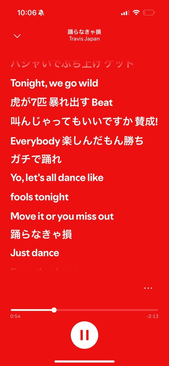 Travis Japan「踊らなきゃ損」リリース！ファン興奮、ライブでのパフォーマンス期待