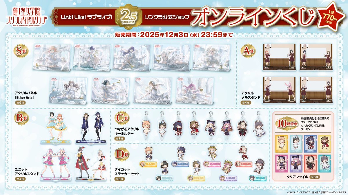 ARIA」のYahoo!リアルタイム検索 - X（旧Twitter）をリアルタイム検索