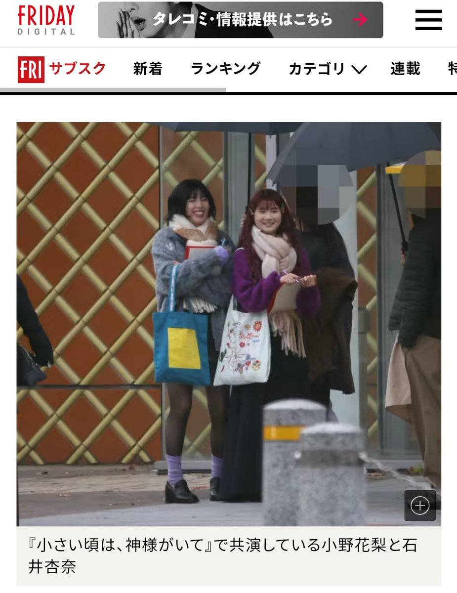 なおしほのキッチンカー、ファンから「かわいい」の声続出