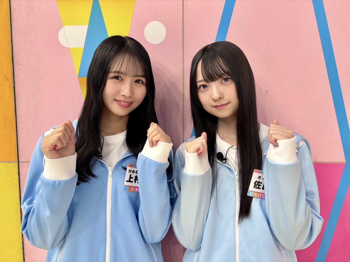 日向坂46、大野愛実センターの新曲「クリフハンガー」フォーメーション公開にファン歓喜！ 