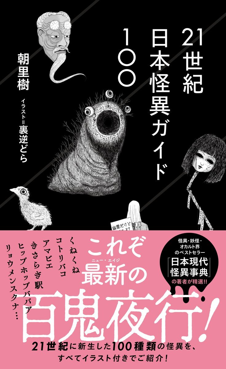 朝里樹 のtwitter検索結果 Yahoo リアルタイム検索