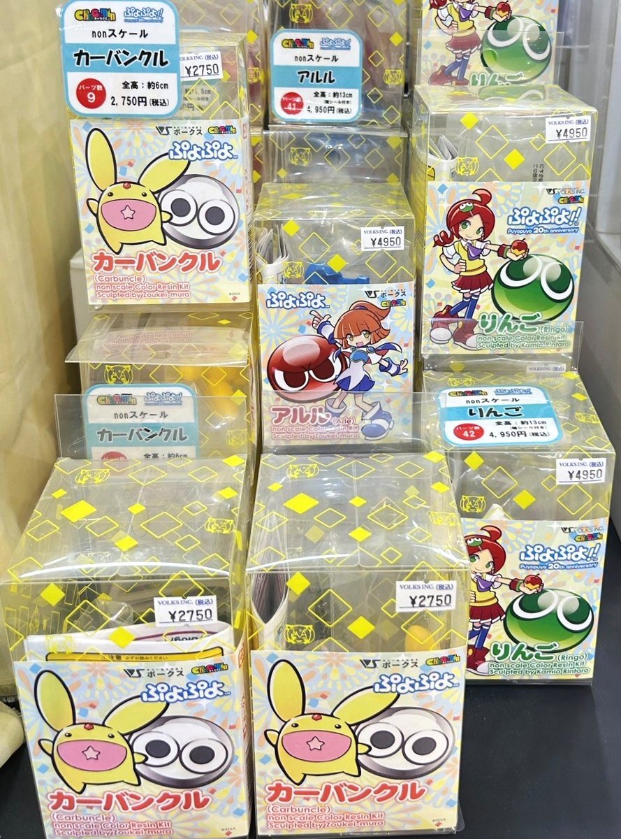 アミティ カーバンクル ぷよぷよ キャラグミン 未使用品　セット出品 アミティ カーバンクル ぷよぷよ キャラグミン 未使用品 セット