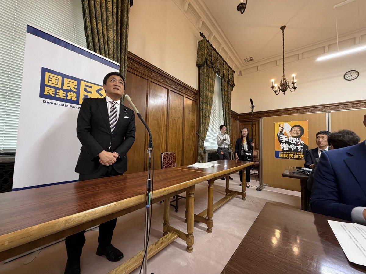 高市総理、所信表明演説で経済成長を掲げる