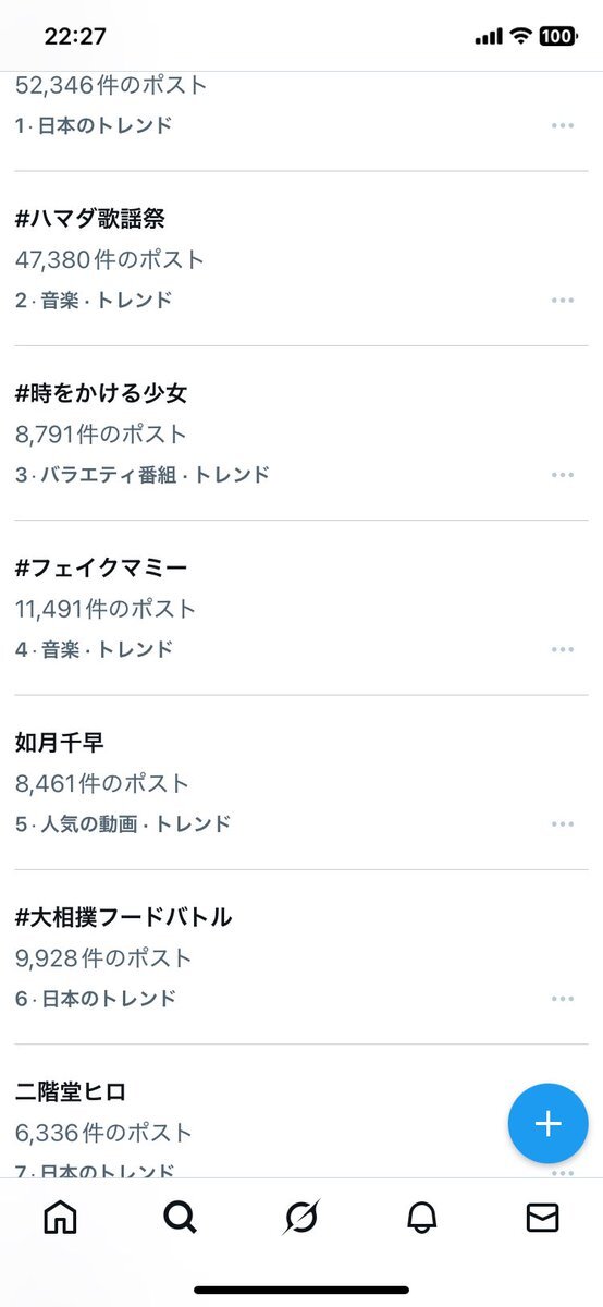 「フェイクマミー」聖子さんの演技に感動、視聴者涙「素敵な手紙」