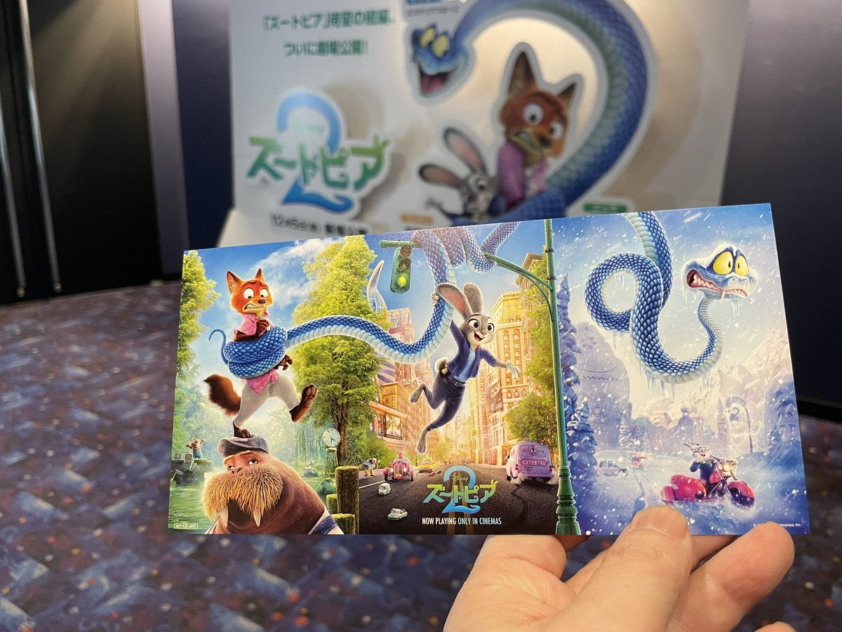 ズートピア2、続編の完成度が高く評価される