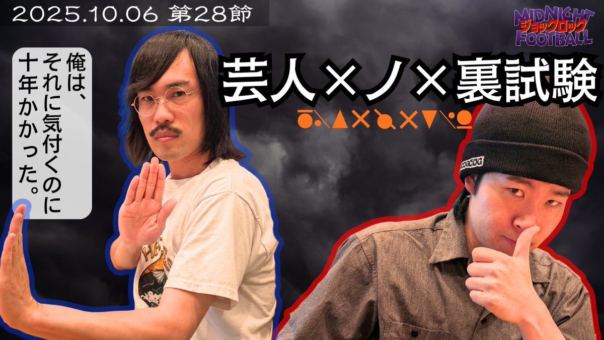 今年もアオバズク来る❢ 2024.6.2 Ninja ZX-6Rをご紹介！【カワサキスーパースポーツの新たな