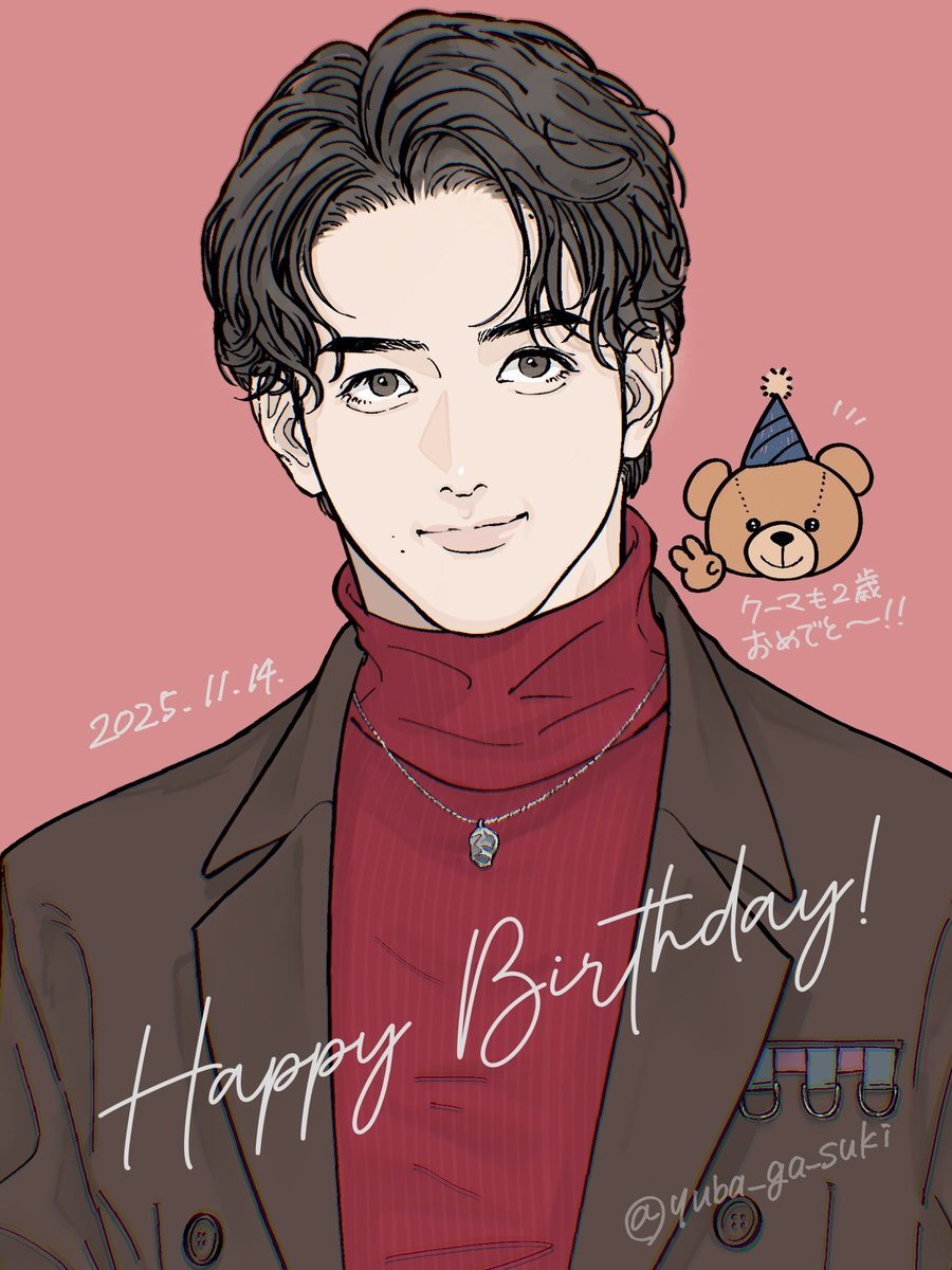 甲斐翔真さん、28歳！ファンがSNSで祝福の声