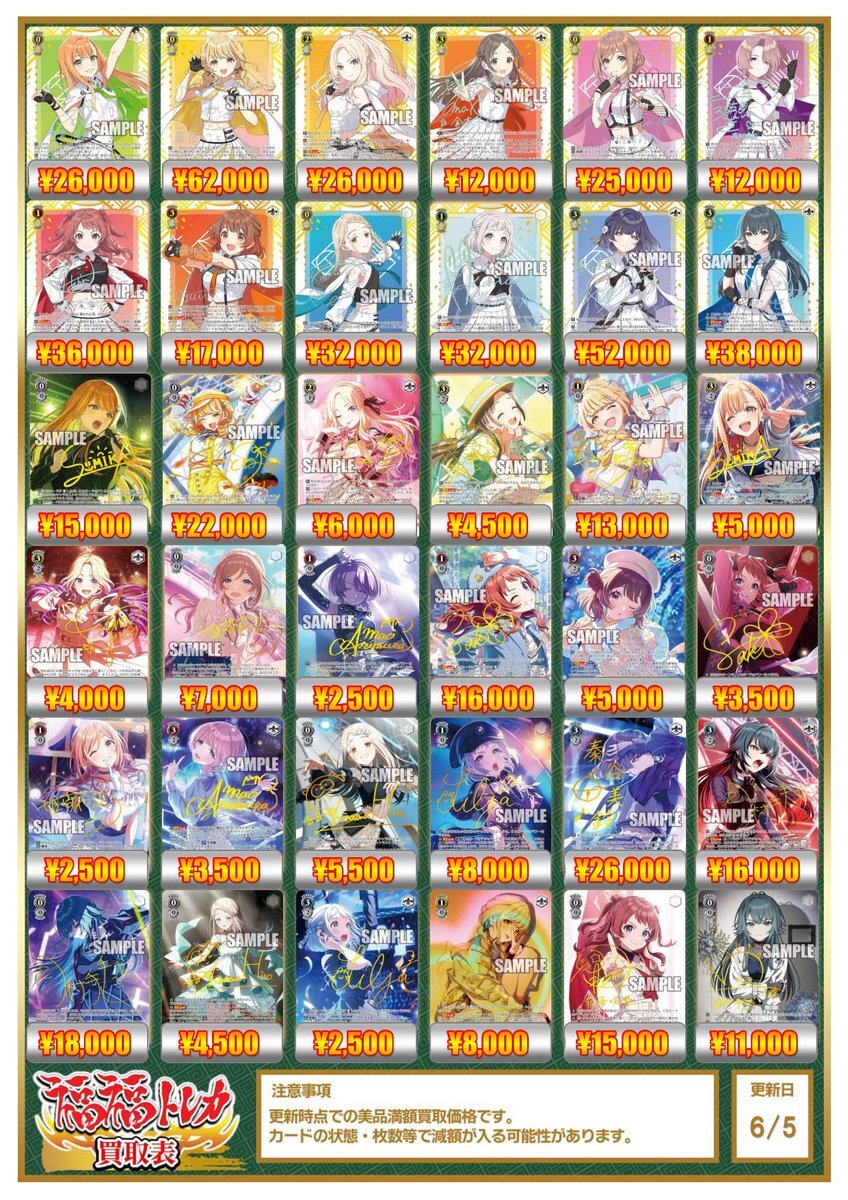 ヴァイシュシュバルツ 学園アイドルマスター ツキノカメ 素谷美鈴 SR ヴァイシュシュバルツ 学園アイドルマスター ツキノカメ 素谷美鈴 SR
