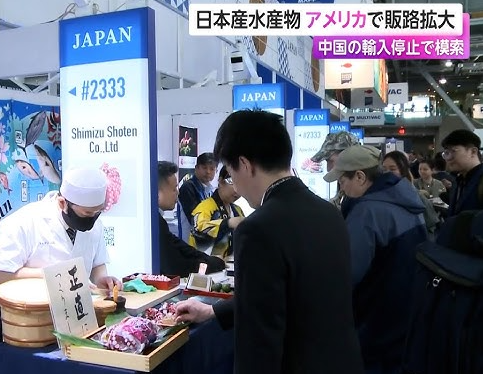 グラス駐日米大使、中国の日本産水産物輸入停止を批判