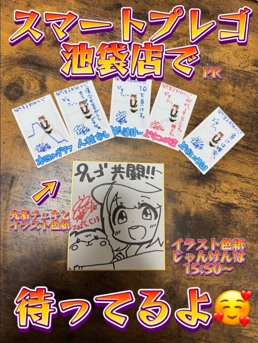 TREASURE ジョンファン 当選者チェキ アイドル