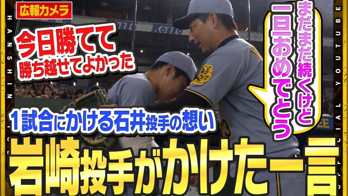 id:TigersDreamlink」のYahoo!リアルタイム検索 - X（旧Twitter