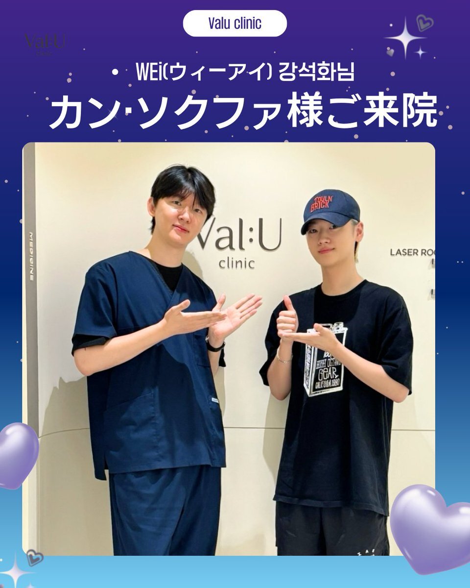 WEi ジュンソ ポラ WEi ジュンソ ポラ