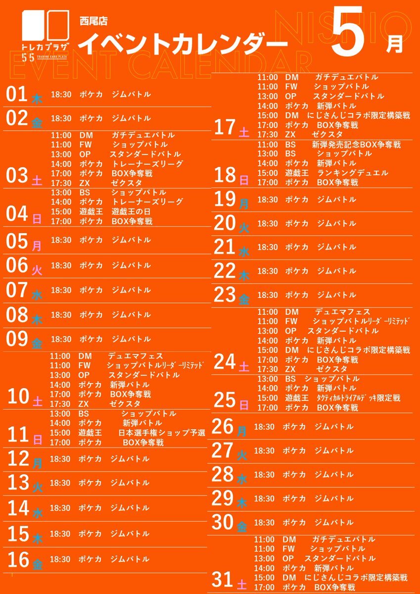 ゼクス」のYahoo!リアルタイム検索 - X（旧Twitter）を