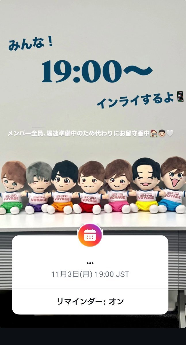 なにわ男子、ツアー完走＆ライブ配信でファンを喜ばせる