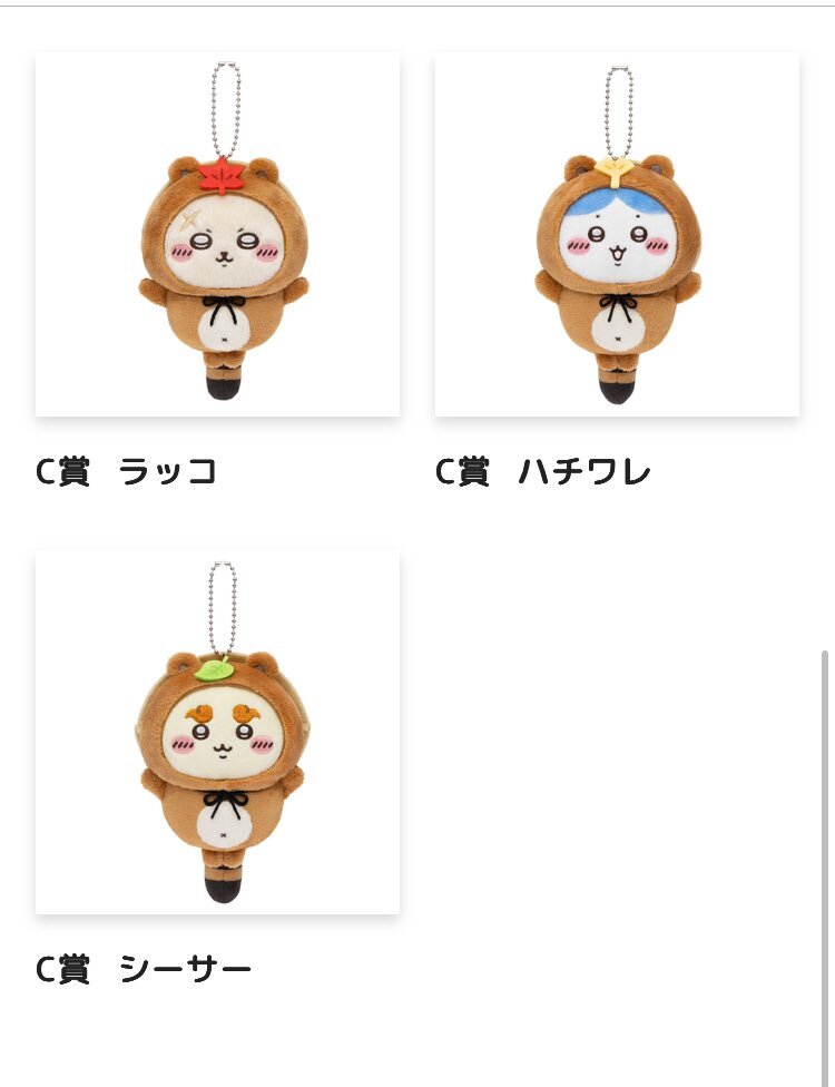 たぬきだもんくじ」のYahoo!リアルタイム検索 - X（旧Twitter