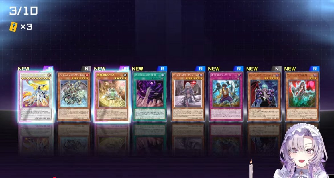 サロメ、遊戯王配信でロイヤル2枚抜き！ヴァンパイアデッキ構築へ