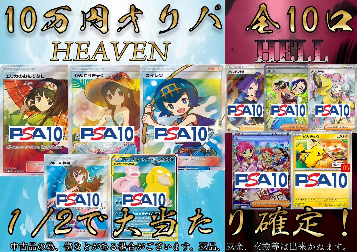 pokemon スイレン」のYahoo!リアルタイム検索 - X（旧Twitter）を