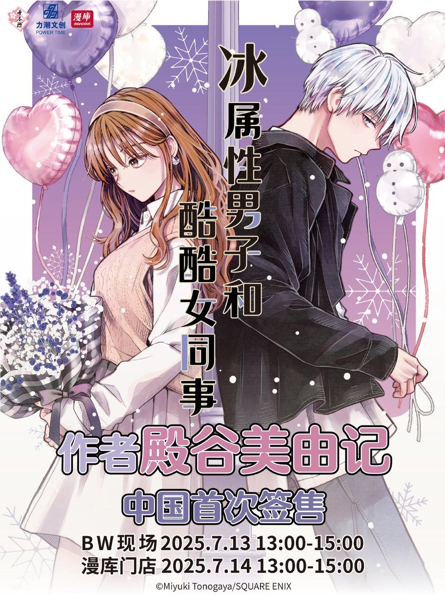 TOTOのZXとLIXIL(INAX)のベーシアハーモJタイプの特徴】