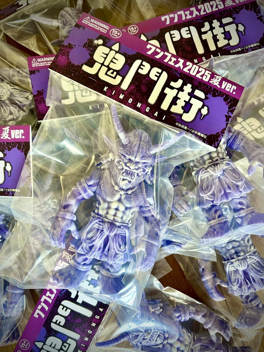 鬼門街」のYahoo!リアルタイム検索 - X（旧Twitter）を