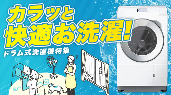 サムスン洗濯機用ドアシールリングシールゴム DC64-03180A