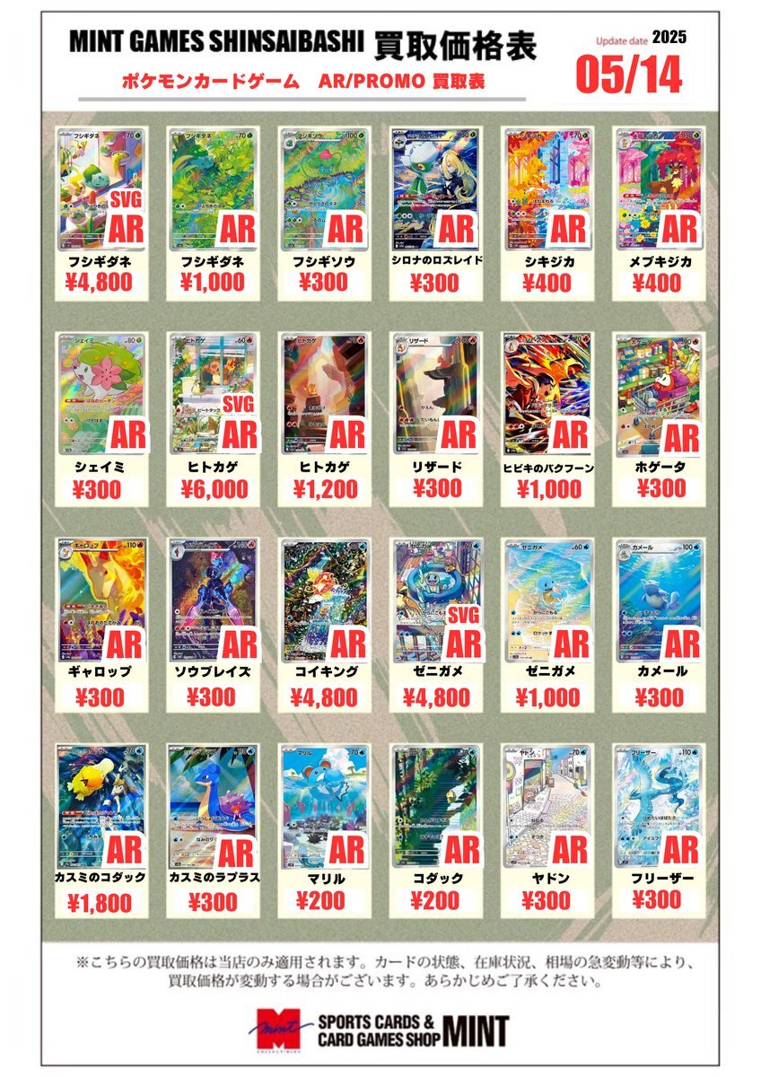 早い者勝ち】ポケモンカード 名探偵ピカチュウ プロモ とぼとぼ