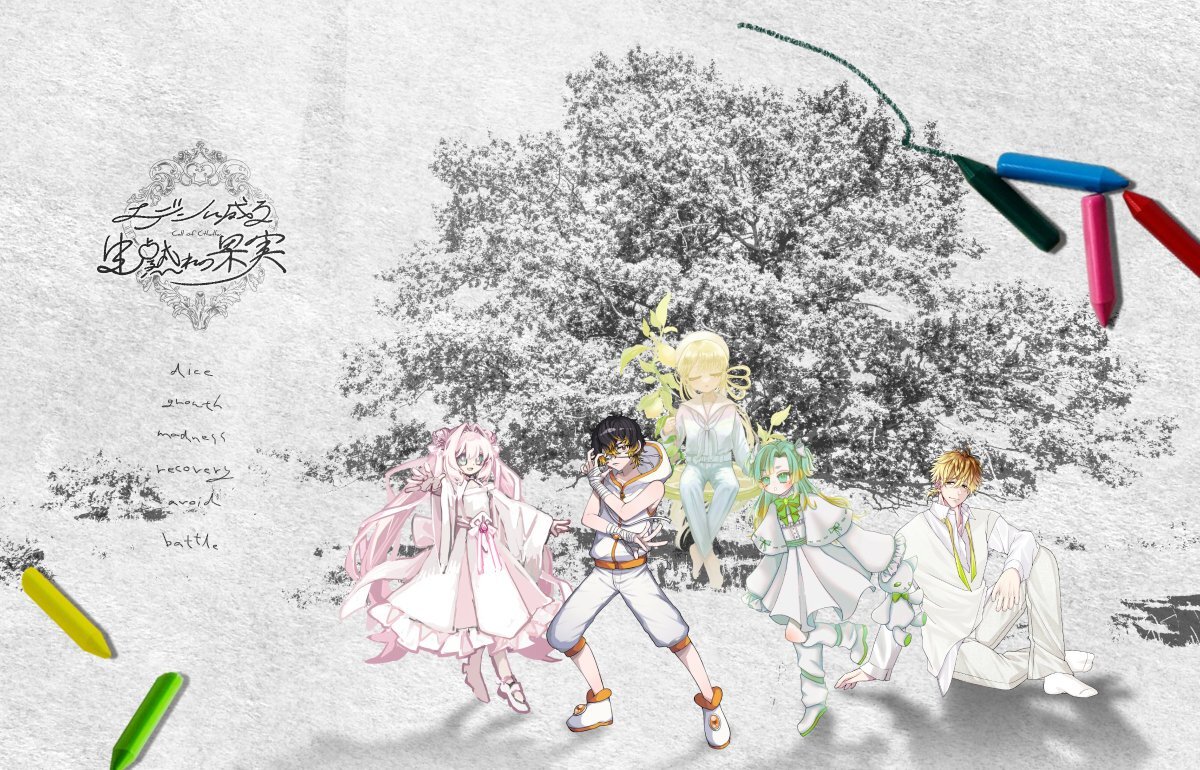 東雲荘一郎、SNSで誕生日祝福殺到！