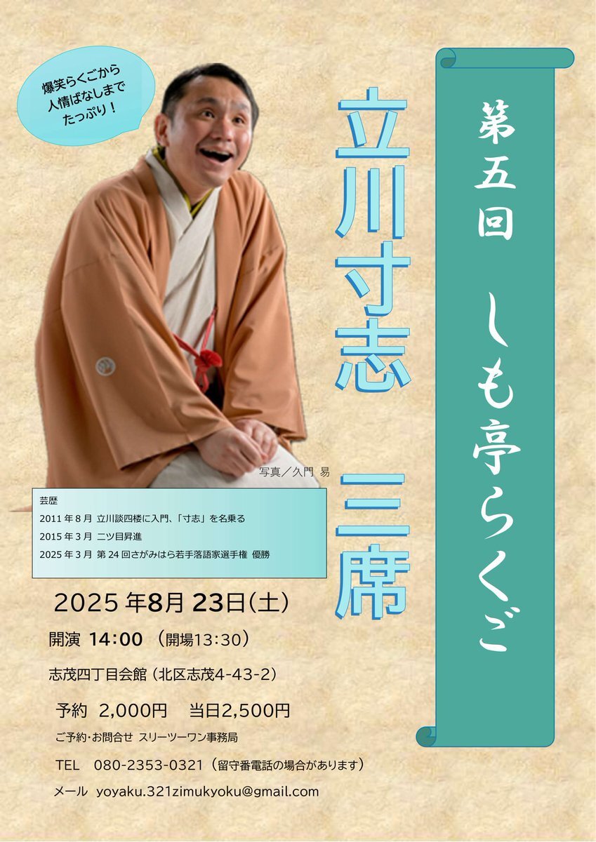 地下鉄南北線」のYahoo!リアルタイム検索 - X（旧Twitter）を