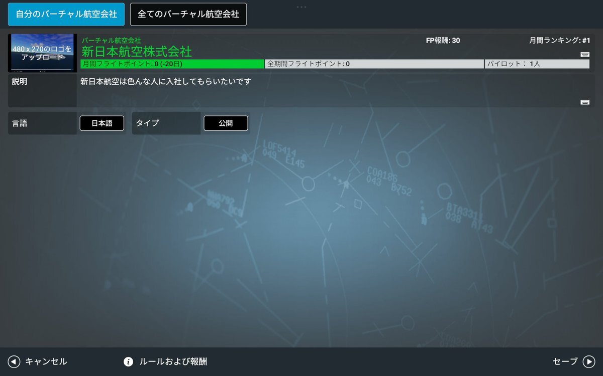 中国航空会社と日本便運休問題に注目が集まる