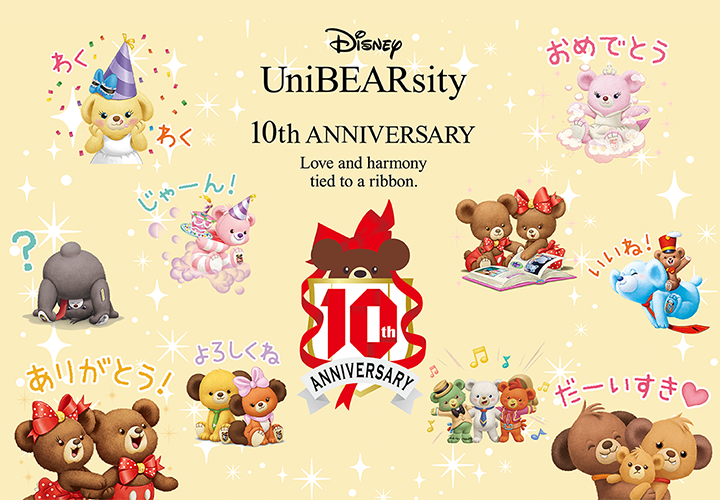 Unibearsity のtwitter検索結果 Yahoo リアルタイム検索