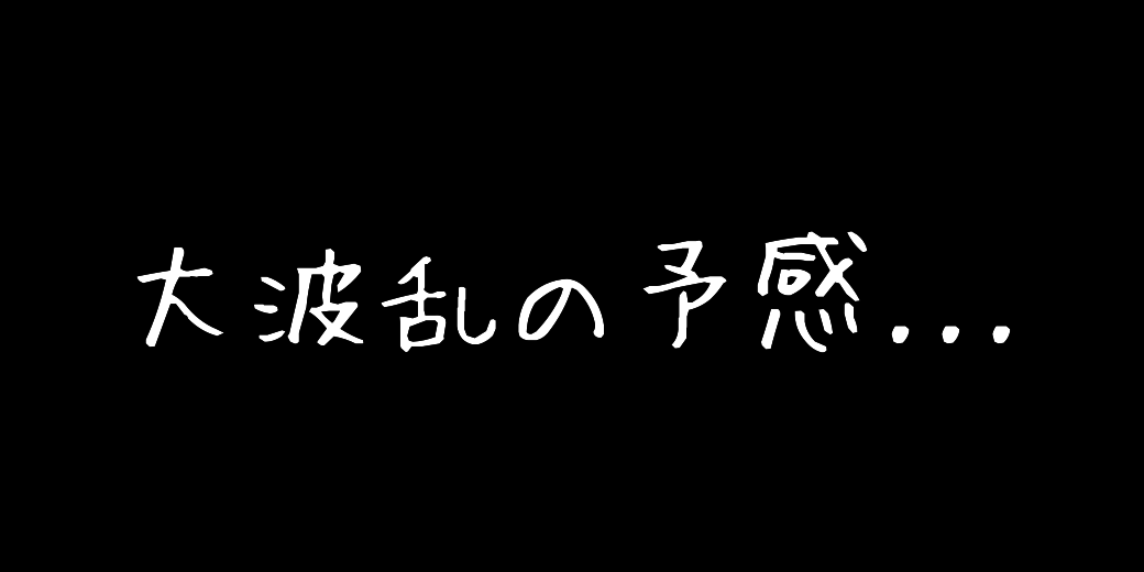 中京競馬予想、的中情報でTwitter沸騰！