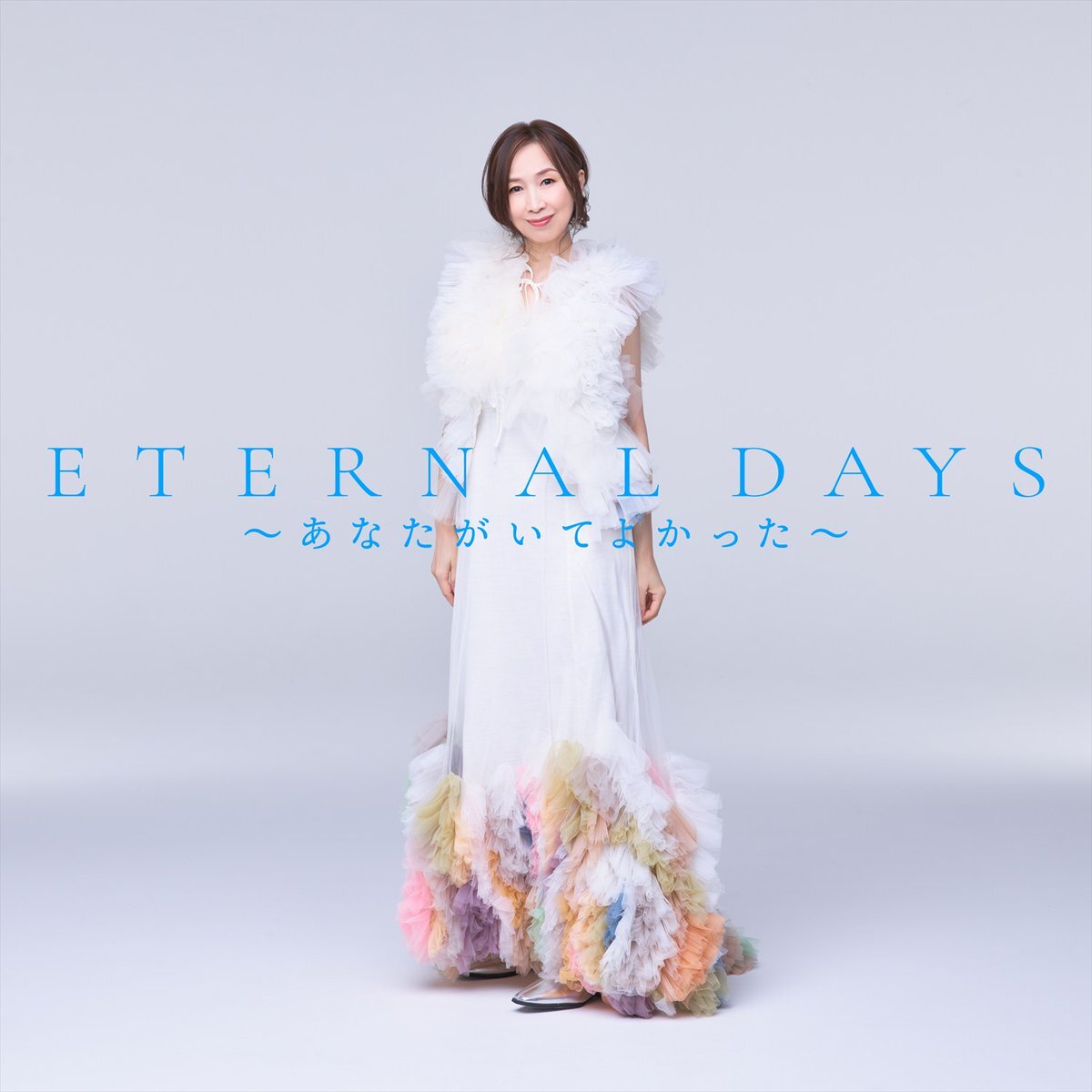 森口博子の新曲「ETERNAL DAYS」、テレビ初披露で話題に
