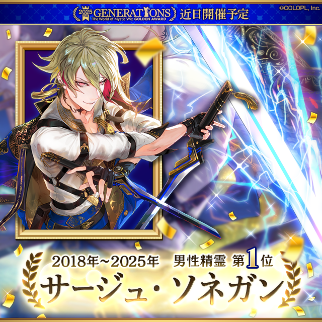 GENERATIONS オンライントーク シリアルコード Generations」のYahoo!リアルタイム検索 - X（旧Twitter）を