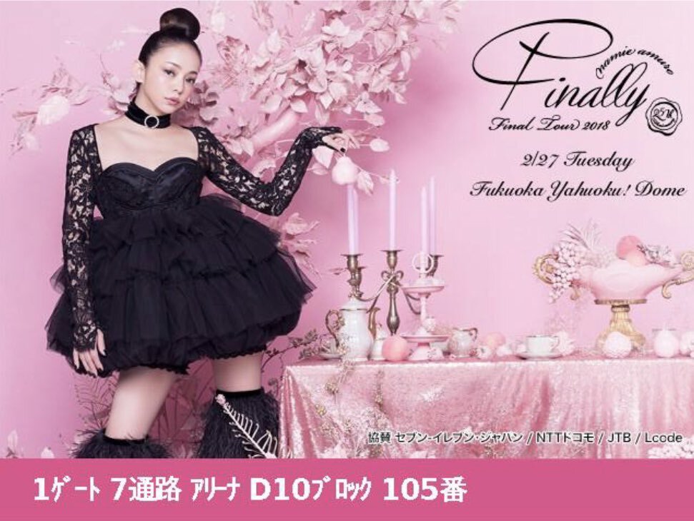 嵐、5大ドームツアー発表！ファン歓喜「会える！」「涙止まらん」