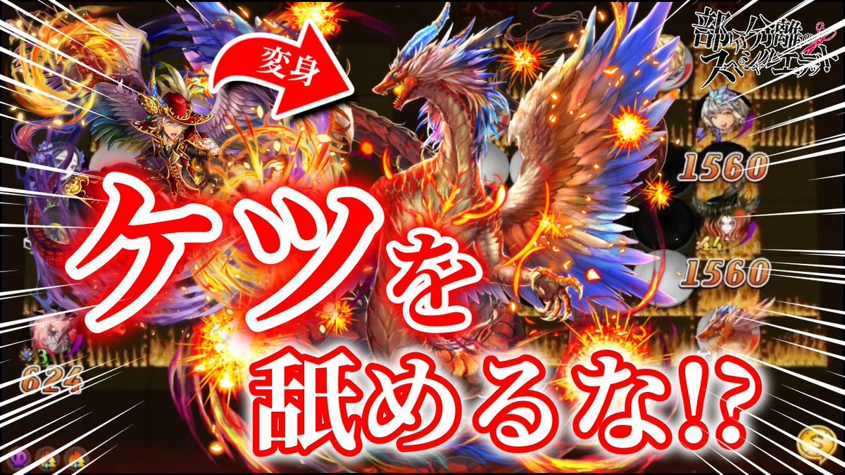 逆転オセロニア のtwitter検索結果 Yahoo リアルタイム検索