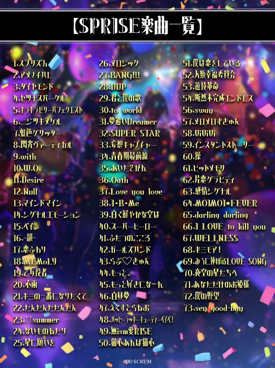 X（旧Twitter）で話題のおもしろ画像や動画 - Yahoo