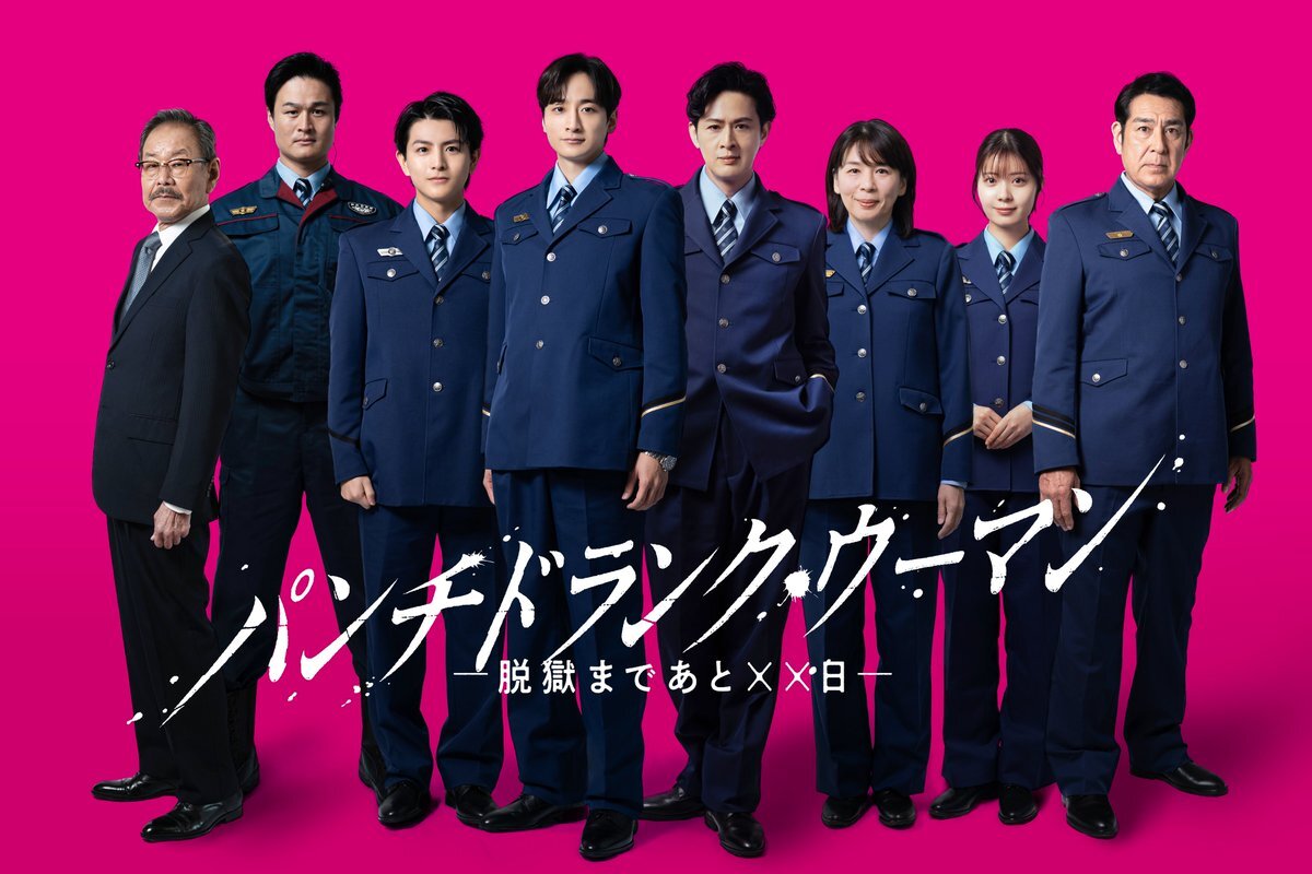 篠原涼子主演『パンチドランク・ウーマン』豪華刑務官キャスト発表に期待高まる