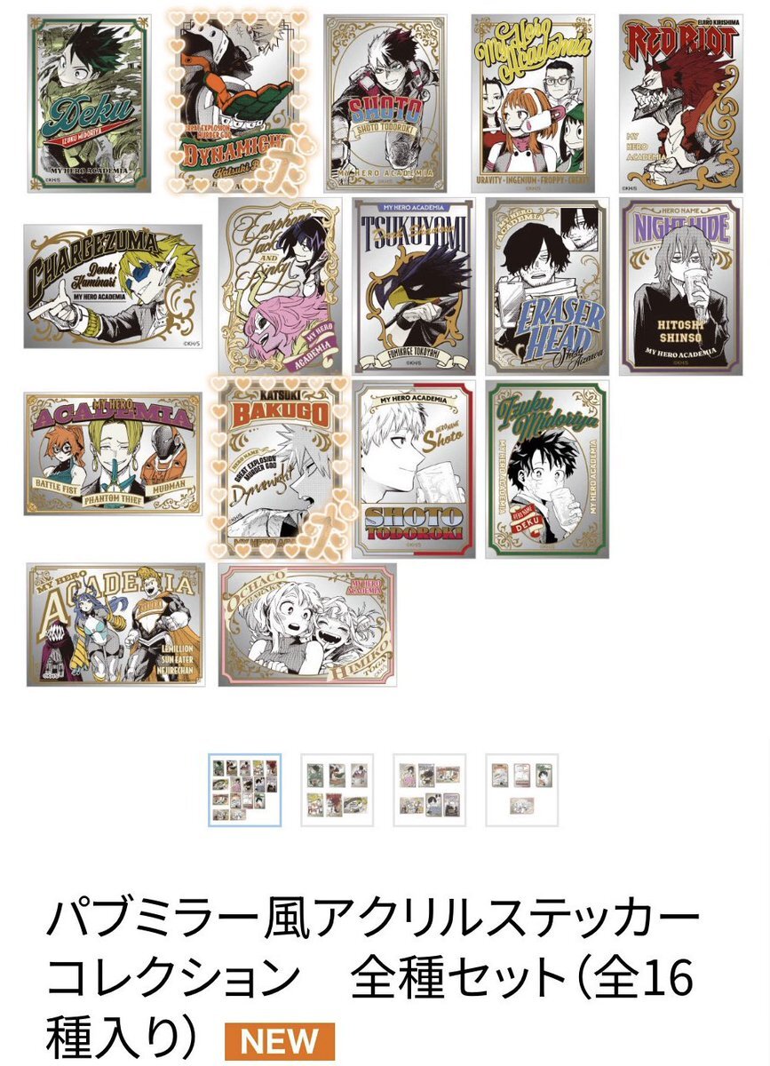 僕のヒーローアカデミア⭐︎オーラルケア⭐︎Twitter当選品 僕のヒーローアカデミア⭐︎オーラルケア⭐︎Twitter当選品