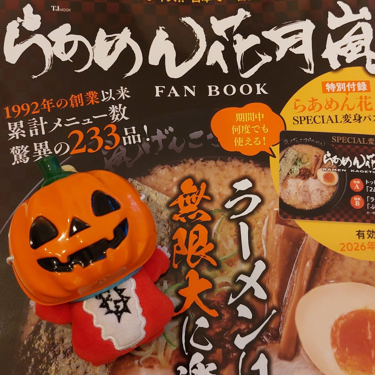澤本夏輝 2021ver. BDクッション 新品 未開封 出回り希少 澤本夏輝 2021ver. BDクッション 新品 未開封 出回り希少 澤本