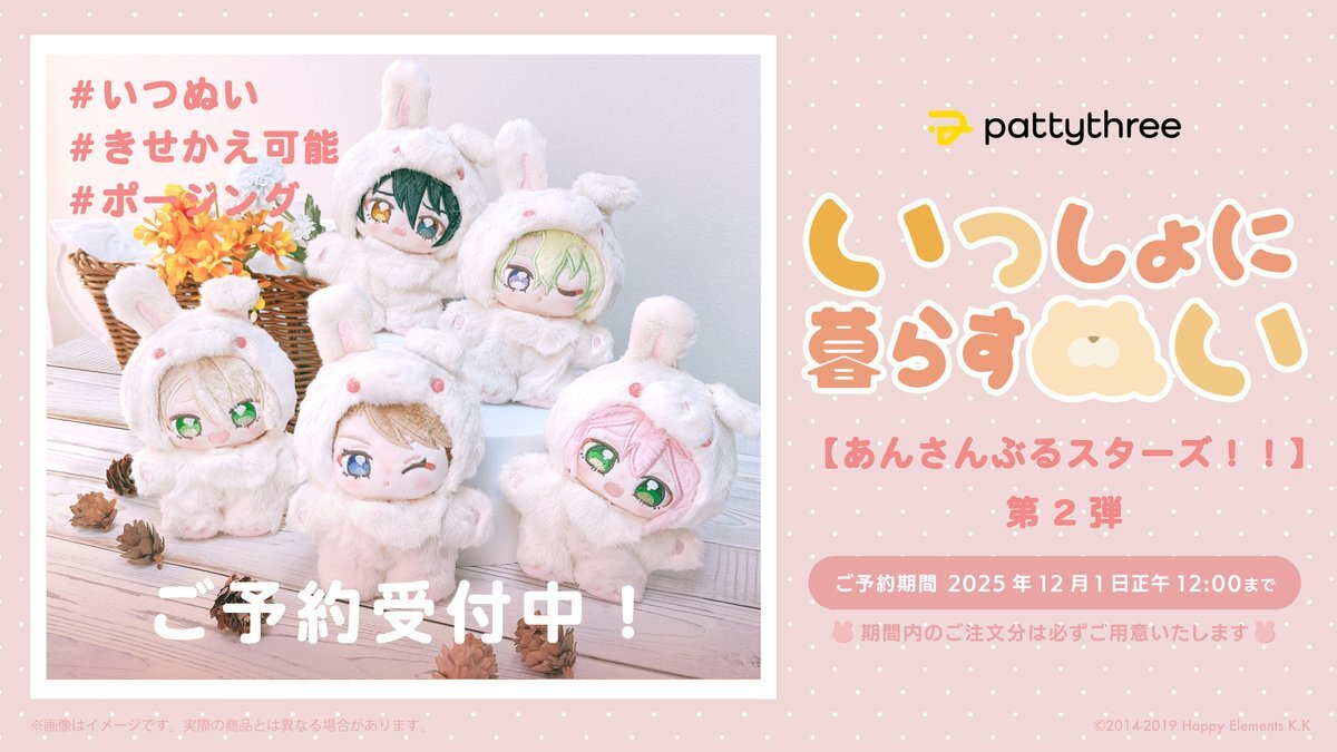 パティスリー、話題の新作スイーツに注目が集まっている！