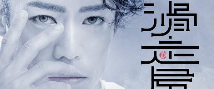 髙橋大輔」のYahoo!リアルタイム検索 - X（旧Twitter）を