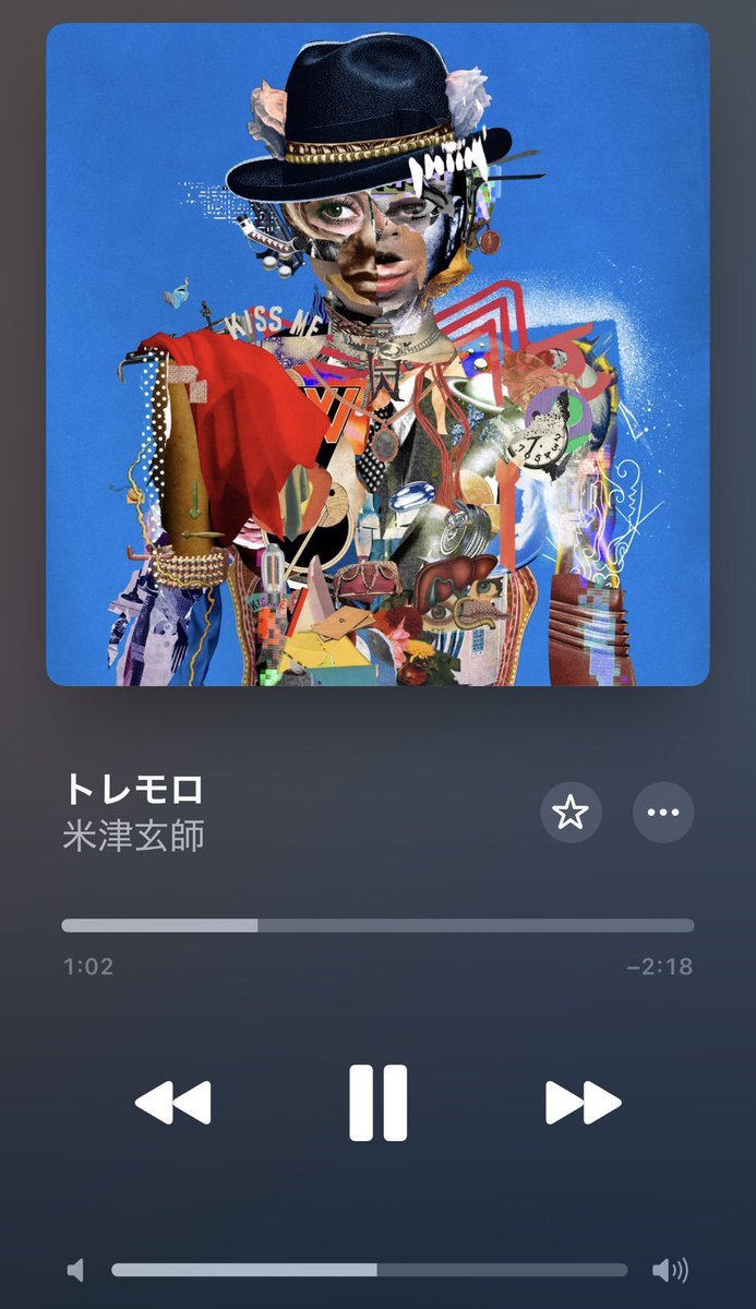 米津玄師、RADWIMPS「トレモロ」をカバー！