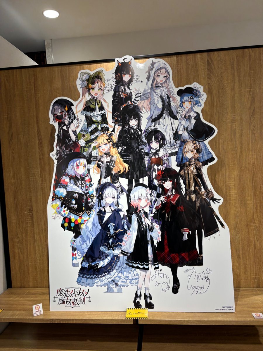 A*井様 魔法少女ノ魔女裁判 新宿マルイ POPUPSTORE 二階堂ヒロ A*井様 魔法少女ノ魔女裁判 新宿マルイ POPUPSTORE 二階堂ヒロ