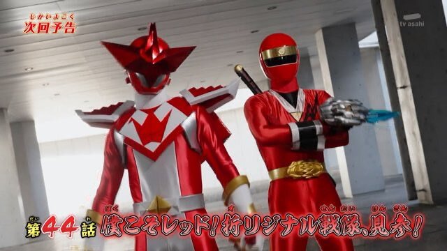 オリガレッドはユニバース戦士？ニンジャレッドのユニバース戦士登場に期待高まる！ 